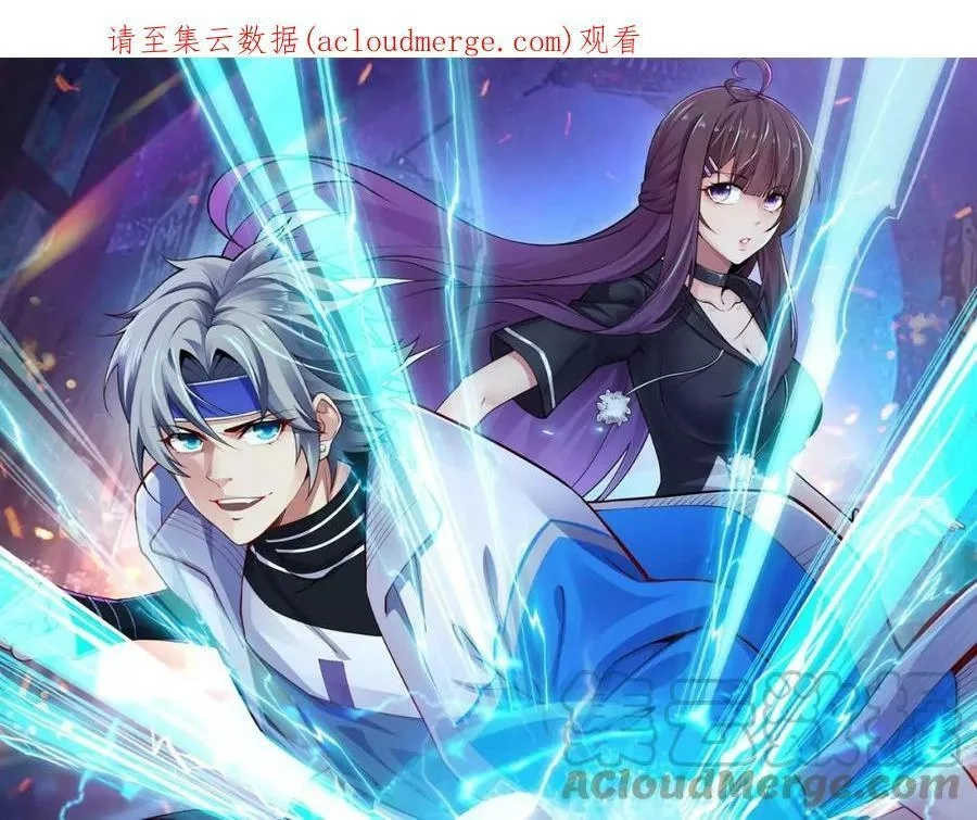 全属性武道,第34话 武道奥义,第1张